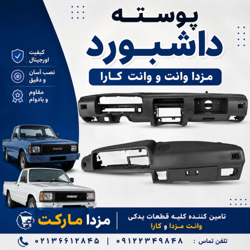 صفحه نخست