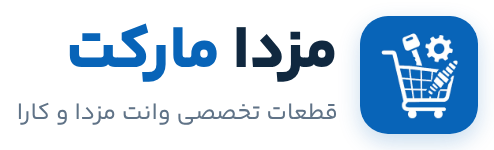 لوگوی مزدا مارکت